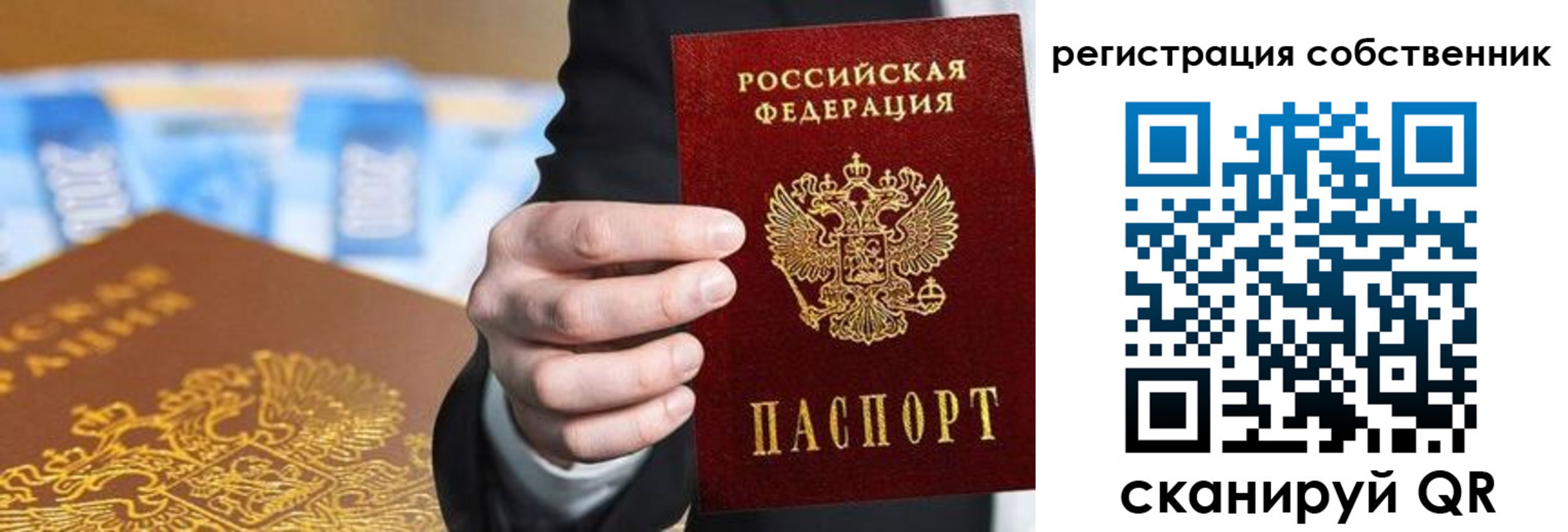 прописка иностранных граждан в Белоярске