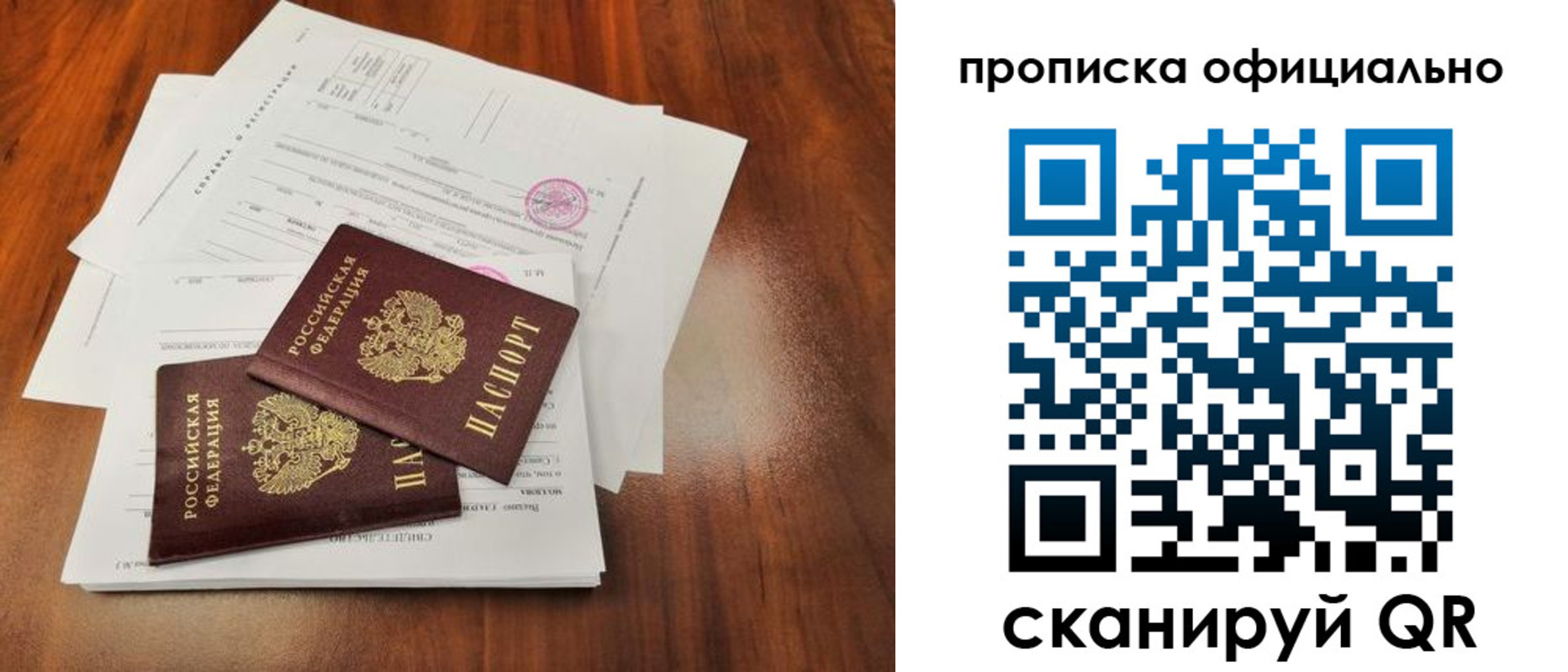 пропишу в квартире в Белоярске